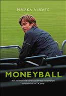 Moneyball