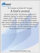 A fool's errand