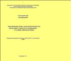 Проектирование фитнес-технологий в физическом воспитании студенток вуза, проживающих в условиях северных регионов