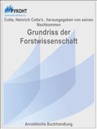 Grundriss der Forstwissenschaft