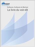 Le livre du voir-dit