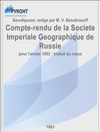 Compte-rendu de la Societe Imperiale Geographique de Russie