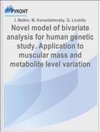 Novel model of bivariate analysis for human genetic study. Application to muscular mass and metabolite level variation
