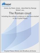 The Roman court