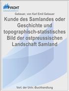 Kunde des Samlandes oder Geschichte und topographisch-statistisches Bild der ostpreussischen Landschaft Samland