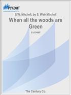 When all the woods are Green