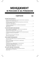 Логистическая инфраструктура электронной коммерции