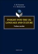Insight into the UK: language and culture