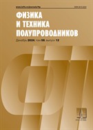 Физика и техника полупроводников