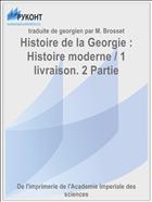 Histoire de la Georgie : Histoire moderne / 1 livraison. 2 Partie
