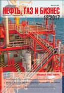 Нефть, газ и бизнес
