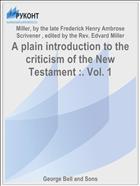 A plain introduction to the criticism of the New Testament :. Vol. 1