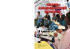 Сдаем кандидатский экзамен