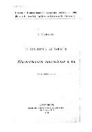 О зубном аппарате Elasmotherium caucasicum n. sp.