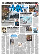 Московский Комсомолец