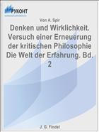 Denken und Wirklichkeit. Versuch einer Erneuerung der kritischen Philosophie Die Welt der Erfahrung. Bd. 2