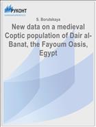 New data on a medieval Coptic population of Dair al-Banat, the Fayoum Oasis, Egypt