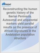 Reconstructing the human genetic history of the Iberian Peninsula. Autosomal and uniparental markers yield parallel results on the presence of African signatures in the Andalusian population structure