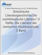 Griechische Literaturgeschichte Die nachklassische Literatur / 2 Halfte. Die Literatur der romischen Studienperiode. 2 Band