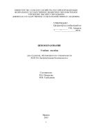 Ценообразование